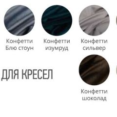 Банкетка с каретной стяжкой в Ишиме - ishim.mebel24.online | фото 3
