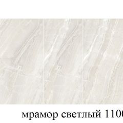 БОСТОН - 3 Стол раздвижной 1100/1420 опоры Брифинг в Ишиме - ishim.mebel24.online | фото 31