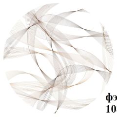 БОСТОН Стол круглый раздвижной 1080/1420 опоры Триумф в Ишиме - ishim.mebel24.online | фото 14