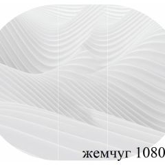 БОСТОН Стол круглый раздвижной 1080/1420 опоры Триумф в Ишиме - ishim.mebel24.online | фото 17