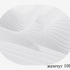БОСТОН Стол круглый раздвижной 1080/1420 опоры Триумф белые в Ишиме - ishim.mebel24.online | фото 3