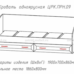 ПРИНЦЕССА Детская (модульная) в Ишиме - ishim.mebel24.online | фото 4