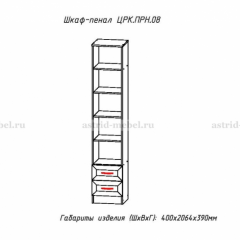 ПРИНЦЕССА Детская (модульная) в Ишиме - ishim.mebel24.online | фото 10