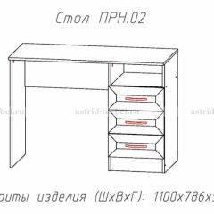 ПРИНЦЕССА Детская (модульная) в Ишиме - ishim.mebel24.online | фото 12