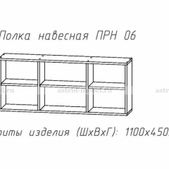 ПРИНЦЕССА Детская (модульная) в Ишиме - ishim.mebel24.online | фото 14