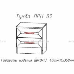 ПРИНЦЕССА Детская (модульная) в Ишиме - ishim.mebel24.online | фото 20