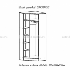 ПРИНЦЕССА Детская (модульная) в Ишиме - ishim.mebel24.online | фото 22