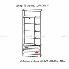 ПРИНЦЕССА Детская (модульная) в Ишиме - ishim.mebel24.online | фото 24