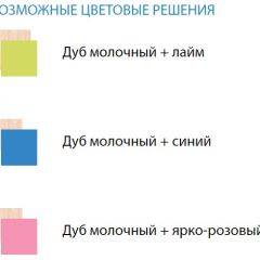 Набор мебели для детской Юниор-11.3 ЛДСП в Ишиме - ishim.mebel24.online | фото 2