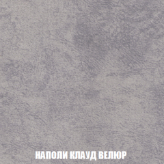 Диван Акварель 1 (до 300) в Ишиме - ishim.mebel24.online | фото 40