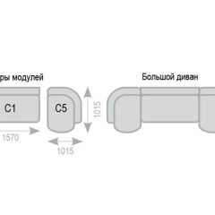 Диван Александра прямой в Ишиме - ishim.mebel24.online | фото 7