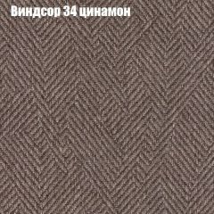 Диван Бинго 1 (ткань до 300) в Ишиме - ishim.mebel24.online | фото 9