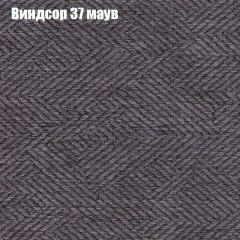 Диван Бинго 1 (ткань до 300) в Ишиме - ishim.mebel24.online | фото 10