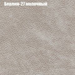 Диван Бинго 2 (ткань до 300) в Ишиме - ishim.mebel24.online | фото 18
