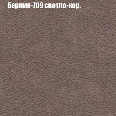 Диван Бинго 2 (ткань до 300) в Ишиме - ishim.mebel24.online | фото 20
