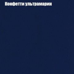 Диван Бинго 2 (ткань до 300) в Ишиме - ishim.mebel24.online | фото 25