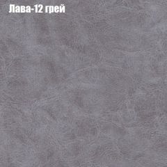 Диван Бинго 2 (ткань до 300) в Ишиме - ishim.mebel24.online | фото 29