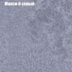 Диван Бинго 2 (ткань до 300) в Ишиме - ishim.mebel24.online | фото 36