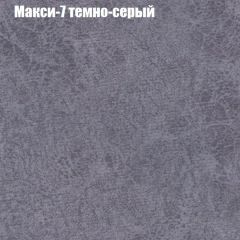 Диван Бинго 2 (ткань до 300) в Ишиме - ishim.mebel24.online | фото 37