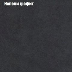 Диван Бинго 2 (ткань до 300) в Ишиме - ishim.mebel24.online | фото 40