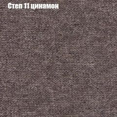Диван Бинго 2 (ткань до 300) в Ишиме - ishim.mebel24.online | фото 49