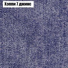 Диван Бинго 2 (ткань до 300) в Ишиме - ishim.mebel24.online | фото 55