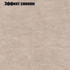 Диван Бинго 2 (ткань до 300) в Ишиме - ishim.mebel24.online | фото 66