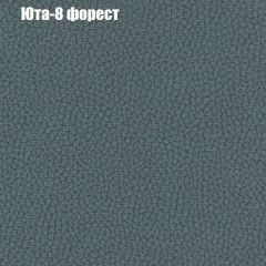Диван Бинго 2 (ткань до 300) в Ишиме - ishim.mebel24.online | фото 69