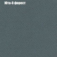 Диван Бинго 4 (ткань до 300) в Ишиме - ishim.mebel24.online | фото 71