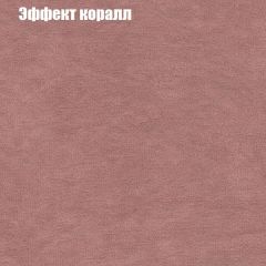 Диван Европа 1 (ППУ) ткань до 300 в Ишиме - ishim.mebel24.online | фото 29