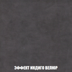 Диван Голливуд (ткань до 300) НПБ в Ишиме - ishim.mebel24.online | фото 68