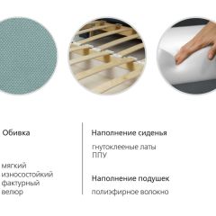 Диван-кровать Мелани Р (120) ТД 334 в Ишиме - ishim.mebel24.online | фото 6
