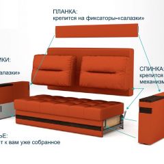 Диван LaFlex 1-01 БД Norma (ткань 3 кат.) НПБ Pocket Spring в Ишиме - ishim.mebel24.online | фото 10