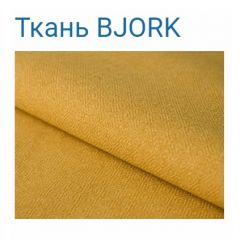 Диван LaFlex 1-01 ДУ Norma (ткань 2 кат.) НПБ Pocket Spring в Ишиме - ishim.mebel24.online | фото 27