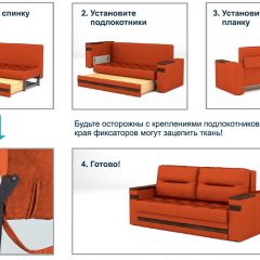 Диван LaFlex 1 БД Norma (ткань 1 кат.) НПБ Pocket Spring в Ишиме - ishim.mebel24.online | фото 13