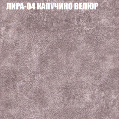 Диван Виктория 2 (ткань до 400) НПБ в Ишиме - ishim.mebel24.online | фото 42