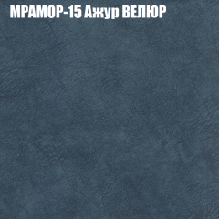 Диван Виктория 2 (ткань до 400) НПБ в Ишиме - ishim.mebel24.online | фото 48