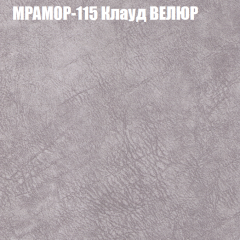 Диван Виктория 3 (ткань до 400) НПБ в Ишиме - ishim.mebel24.online | фото 38