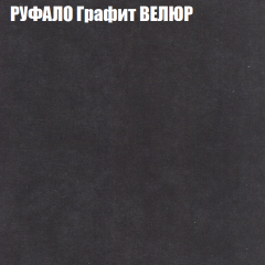 Диван Виктория 3 (ткань до 400) НПБ в Ишиме - ishim.mebel24.online | фото 45