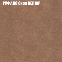 Диван Виктория 3 (ткань до 400) НПБ в Ишиме - ishim.mebel24.online | фото 48