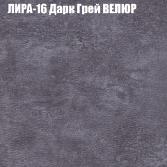 Диван Виктория 4 (ткань до 400) НПБ в Ишиме - ishim.mebel24.online | фото 32