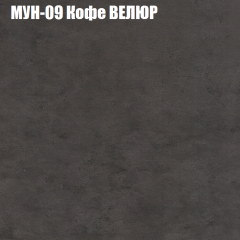 Диван Виктория 4 (ткань до 400) НПБ в Ишиме - ishim.mebel24.online | фото 40