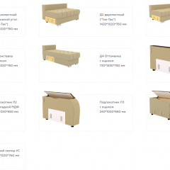 Диван Виктория 5 БД/ДУ (ПТ+Д2+Д1+П3) (3 категория) Bonnel в Ишиме - ishim.mebel24.online | фото 7