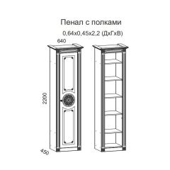 Гостиная Джулия 3.0 (Белый/Белое дерево с платиной золото) в Ишиме - ishim.mebel24.online | фото 4