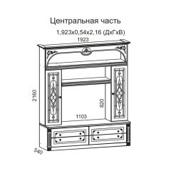 Гостиная Джулия 3.0 (Итальянский орех/Груша с платиной черной) в Ишиме - ishim.mebel24.online | фото 3