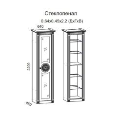 Гостиная Джулия 3.0 (Итальянский орех/Груша с платиной черной) в Ишиме - ishim.mebel24.online | фото 4