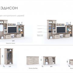 Гостиная Мэдисон + стол + комод Дуб эндгрейн/Дуб экспрессив бронзовый в Ишиме - ishim.mebel24.online | фото 2