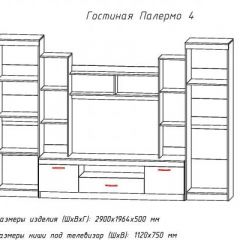 Гостиная ПАЛЕРМО-4 в Ишиме - ishim.mebel24.online | фото 2