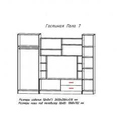 Гостиная ПОЛО-7 в Ишиме - ishim.mebel24.online | фото 2