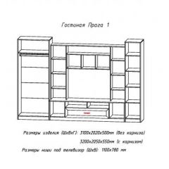 Гостиная ПРАГА-1 Анкор белый в Ишиме - ishim.mebel24.online | фото 3